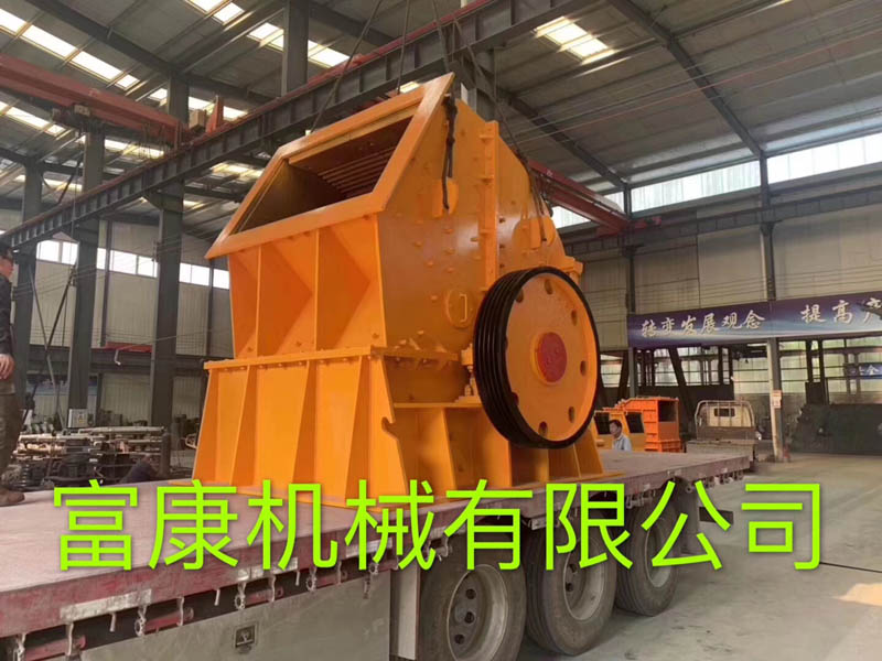 重錘破碎機(jī)